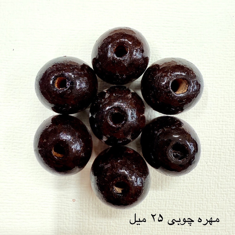 مهره چوبی قهوه ای - سایز 25 میل