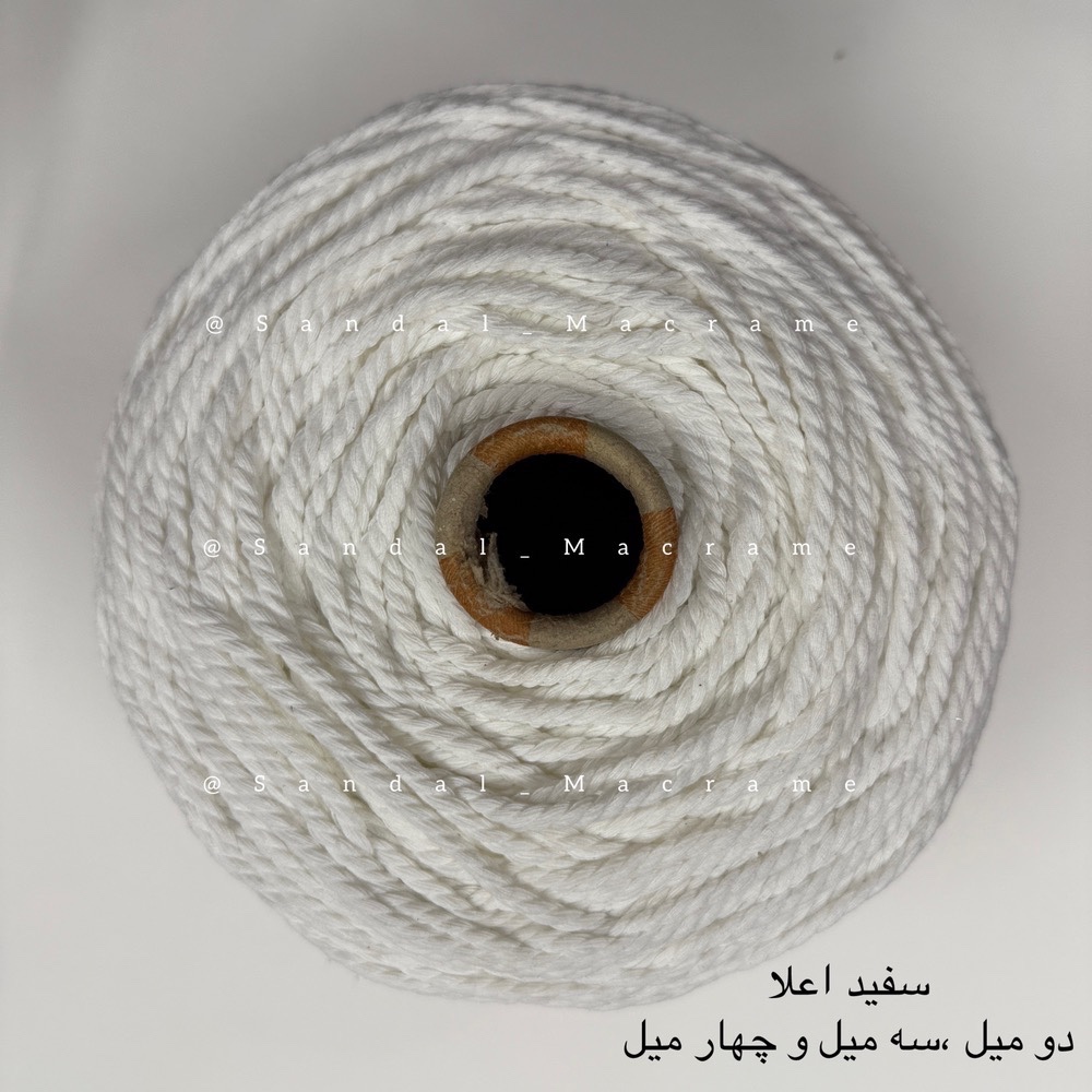 نخ مکرومه -رنگ سفید اعلا -جنس- اعلا