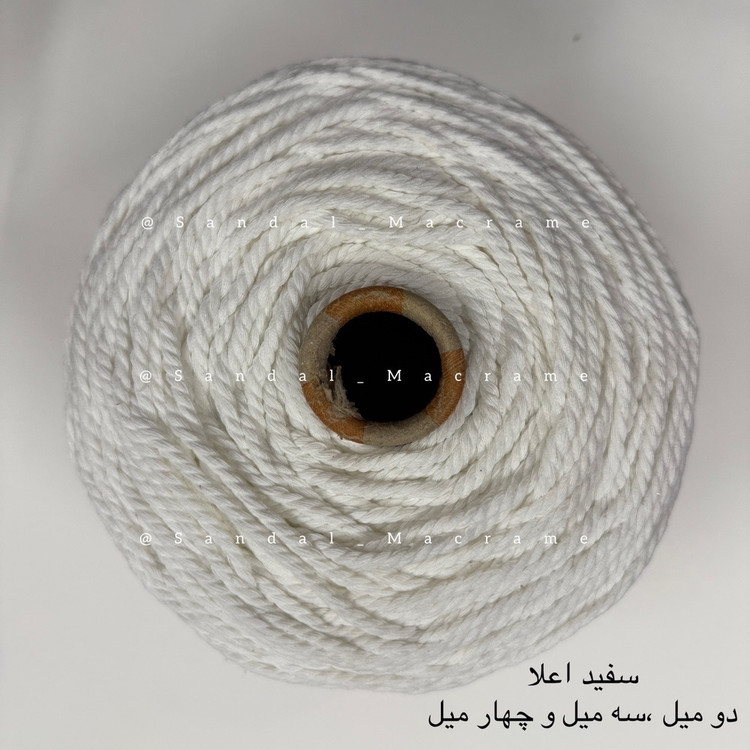 نخ مکرومه -رنگ سفید اعلا -جنس- اعلا