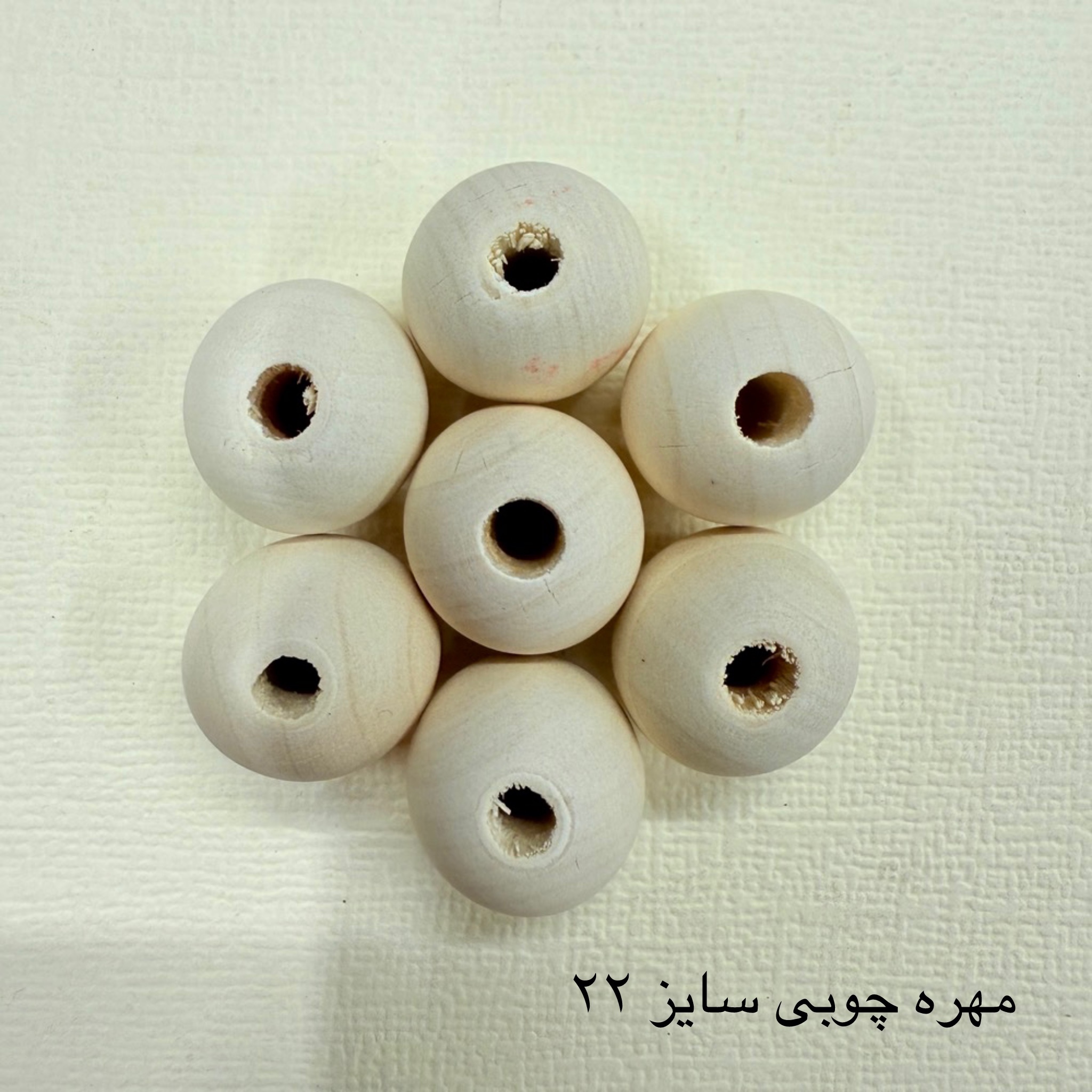 مهره چوبی خام - سایز 22 میل