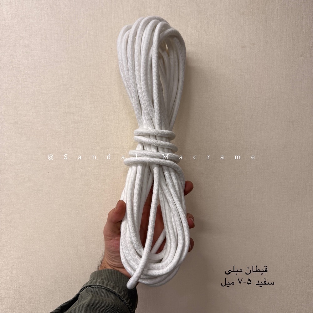قیطان مبلی -مغزدار پنبه - سفید