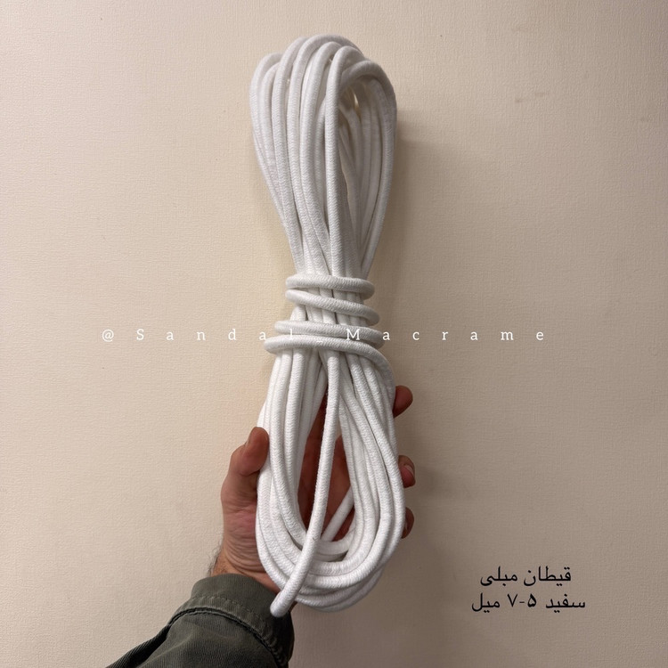 قیطان مبلی -مغزدار پنبه - سفید