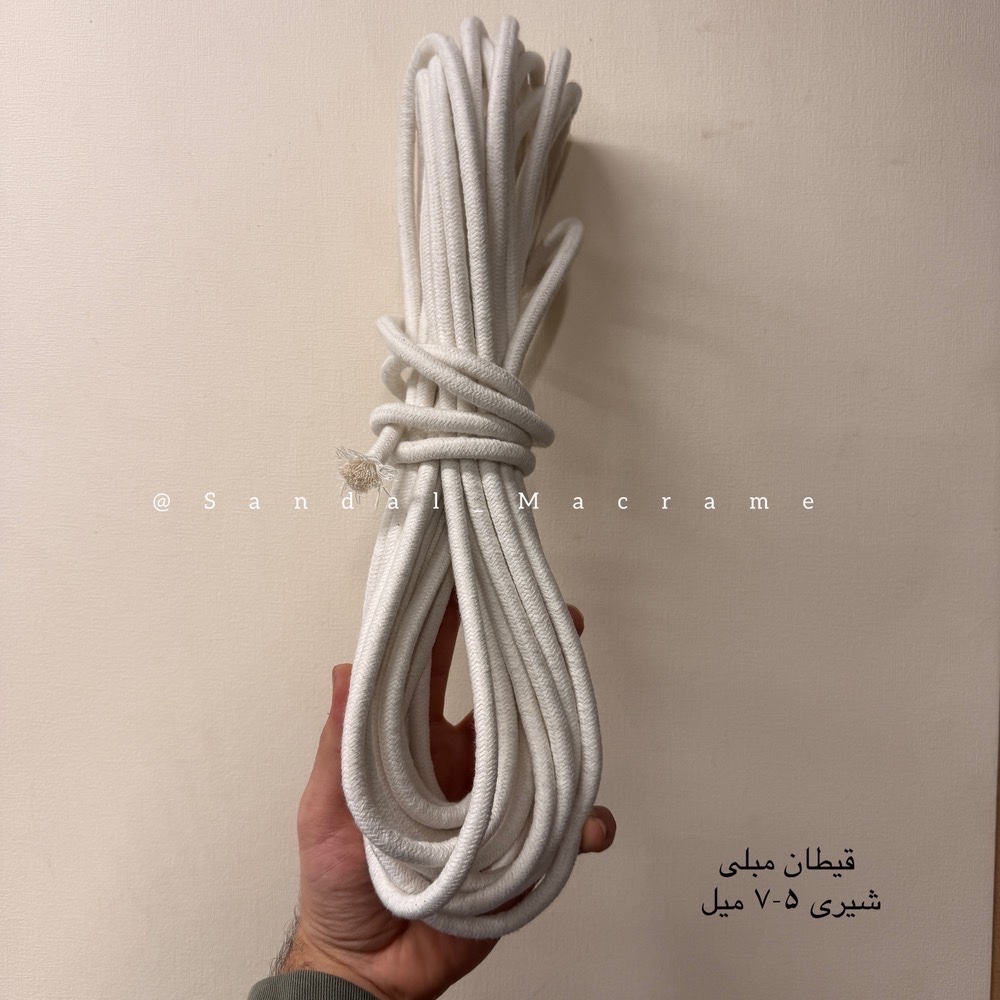قیطان مبلی -مغزدار پنبه - شیری