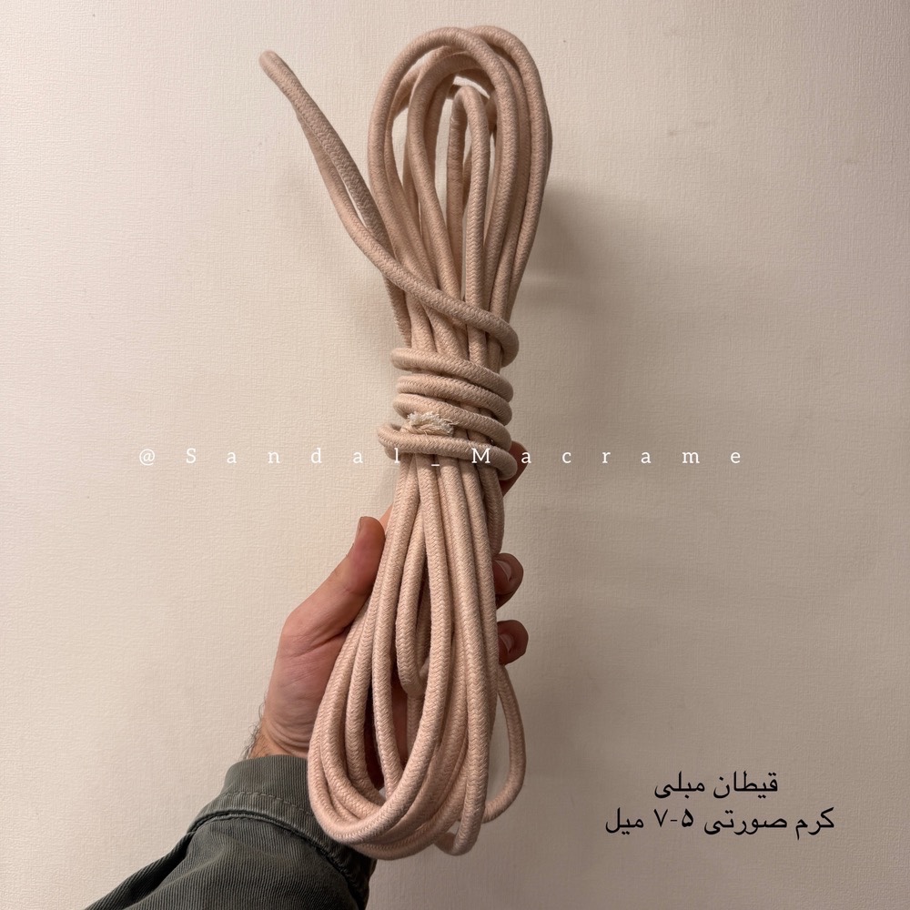 قیطان مبلی -مغزدار پنبه - کرم صورتی