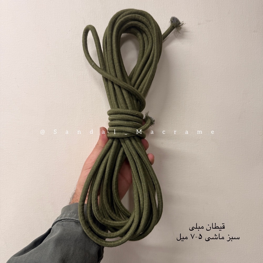 قیطان مبلی -مغزدار پنبه - سبز ماشی