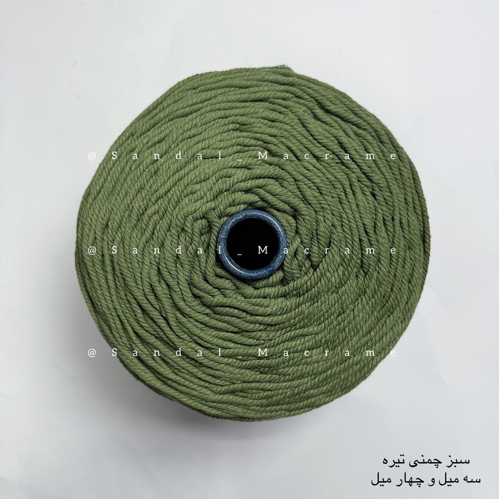 نخ مکرومه -رنگ سبز چمنی تیره   -جنس- اعلا