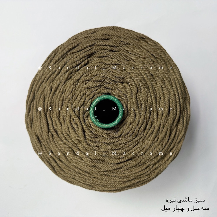 نخ مکرومه -رنگ سبز ماشی تیره -جنس- اعلا