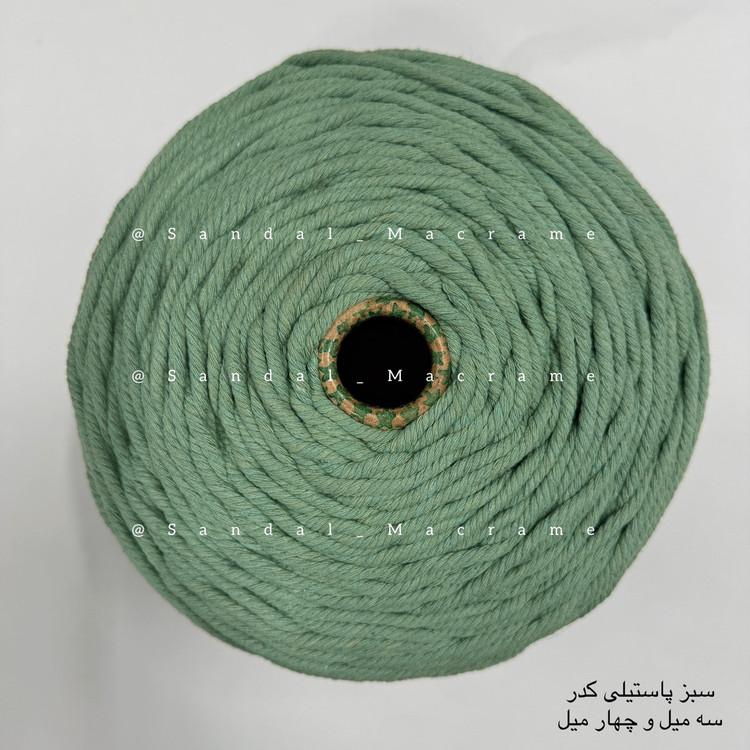 نخ مکرومه -رنگ سبز پاستیلی کدر -جنس- اعلا