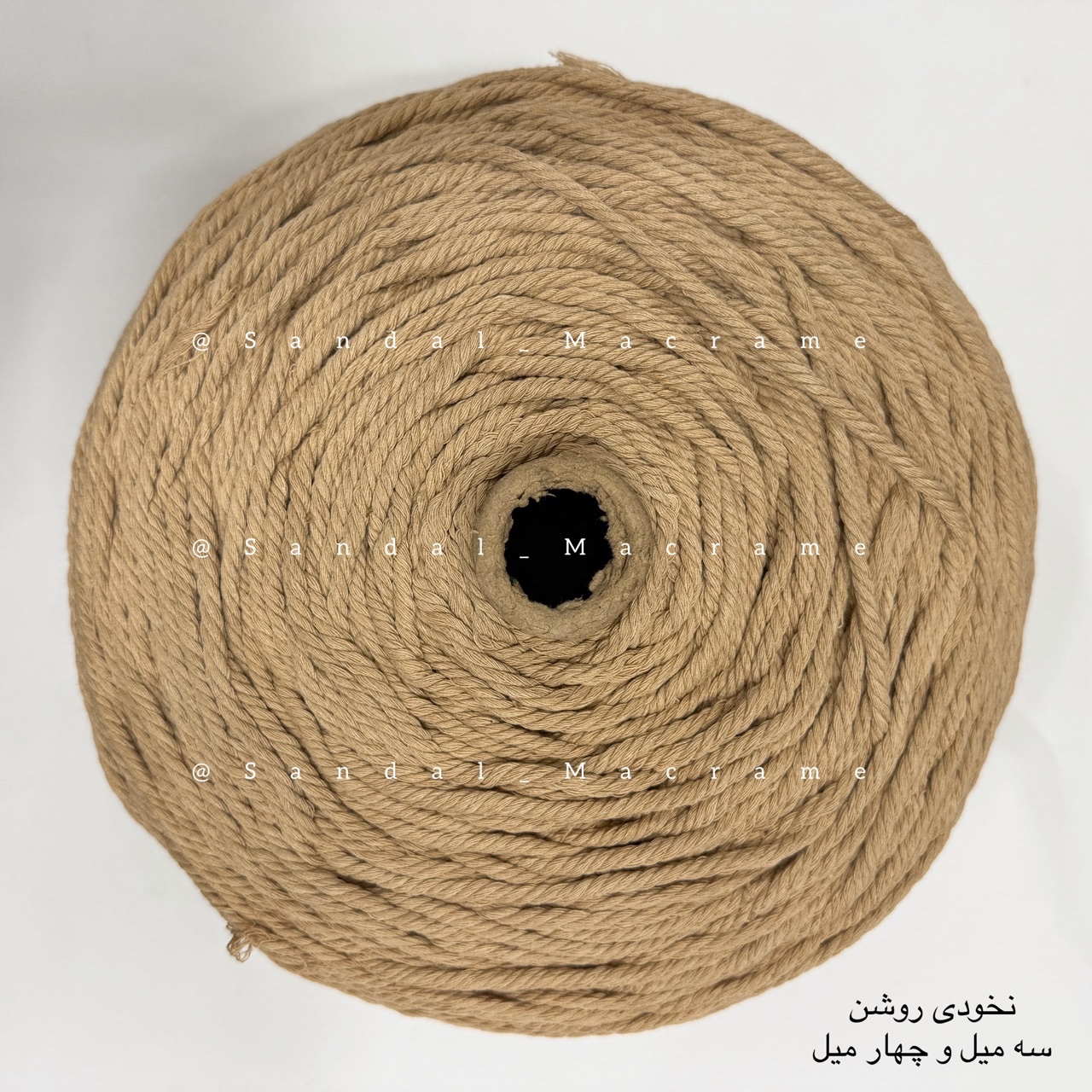 نخ مکرومه -رنگ نخودی روشن  -جنس- اعلا