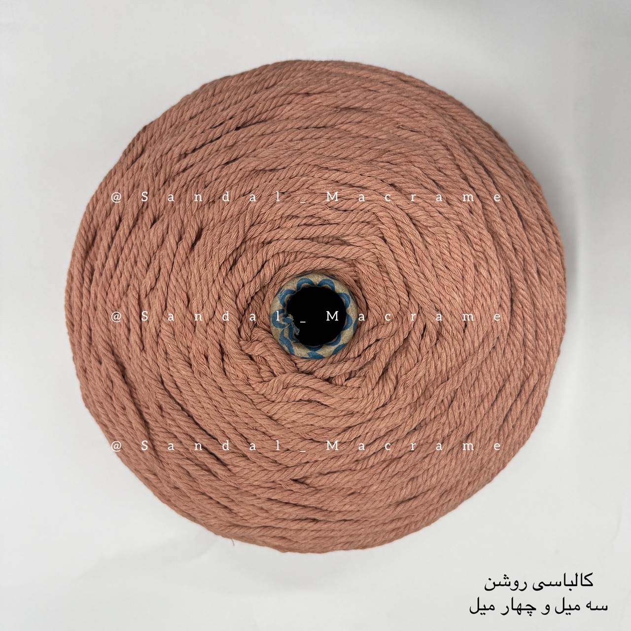 نخ مکرومه -رنگ کالباسی روشن-جنس- اعلا