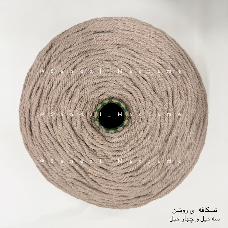 نخ مکرومه -رنگ نسکافه ای روشن -جنس- اعلا