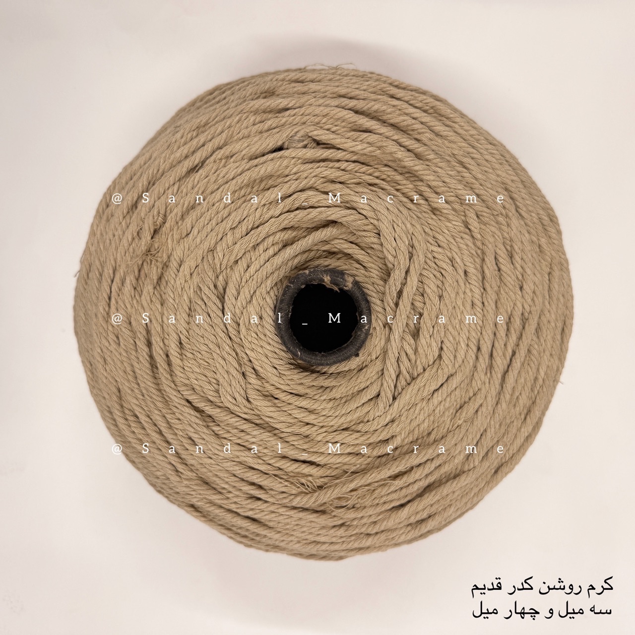 نخ مکرومه -رنگ کرم روشن کدر -جنس- اعلا