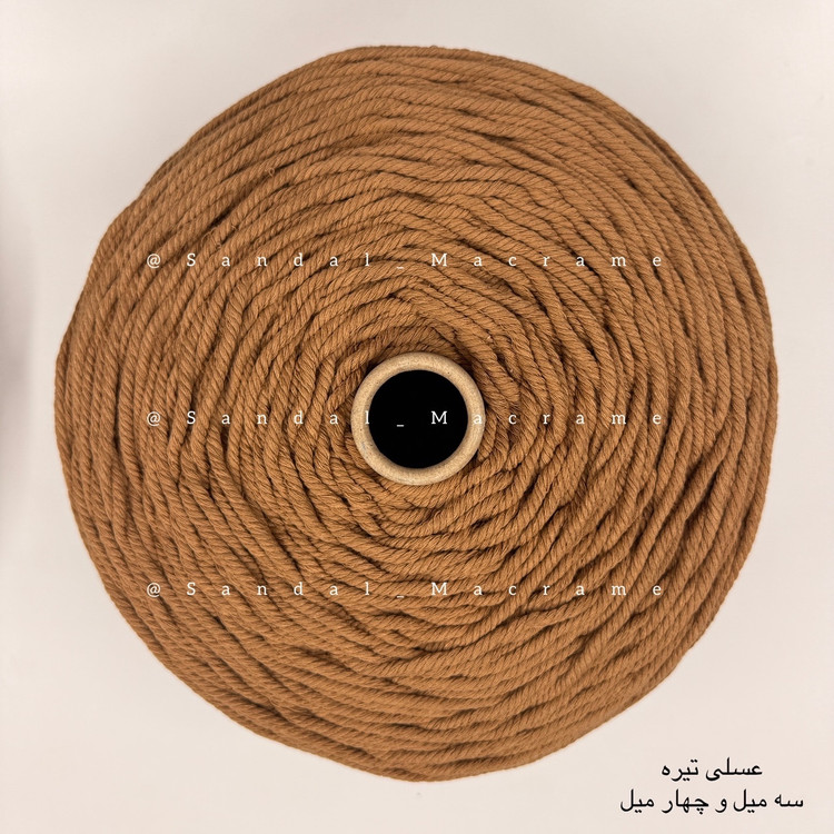 نخ مکرومه -رنگ عسلی تیره-جنس- اعلا