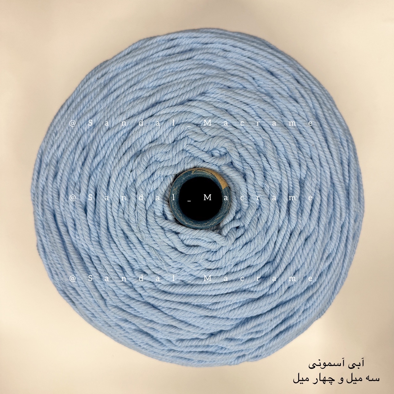 نخ مکرومه -آبی اسمونی -جنس- اعلا