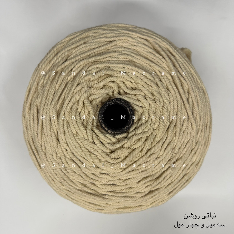 نخ مکرومه -رنگ نباتی روشن -جنس- اعلا
