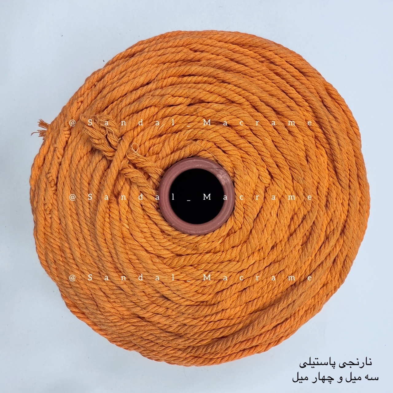 نخ مکرومه -رنگ نارنجی پاستیلی  -جنس- اعلا