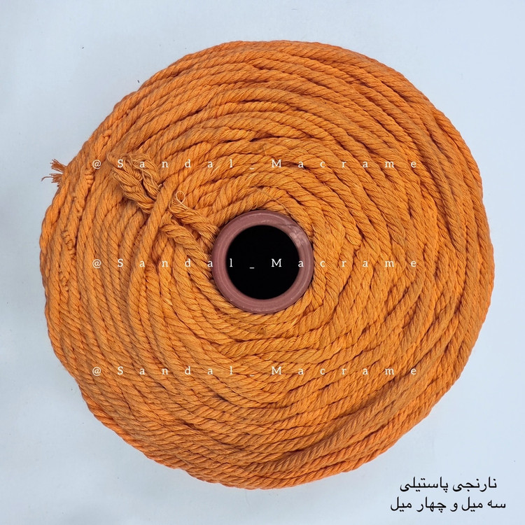 نخ مکرومه -رنگ نارنجی پاستیلی -جنس- اعلا