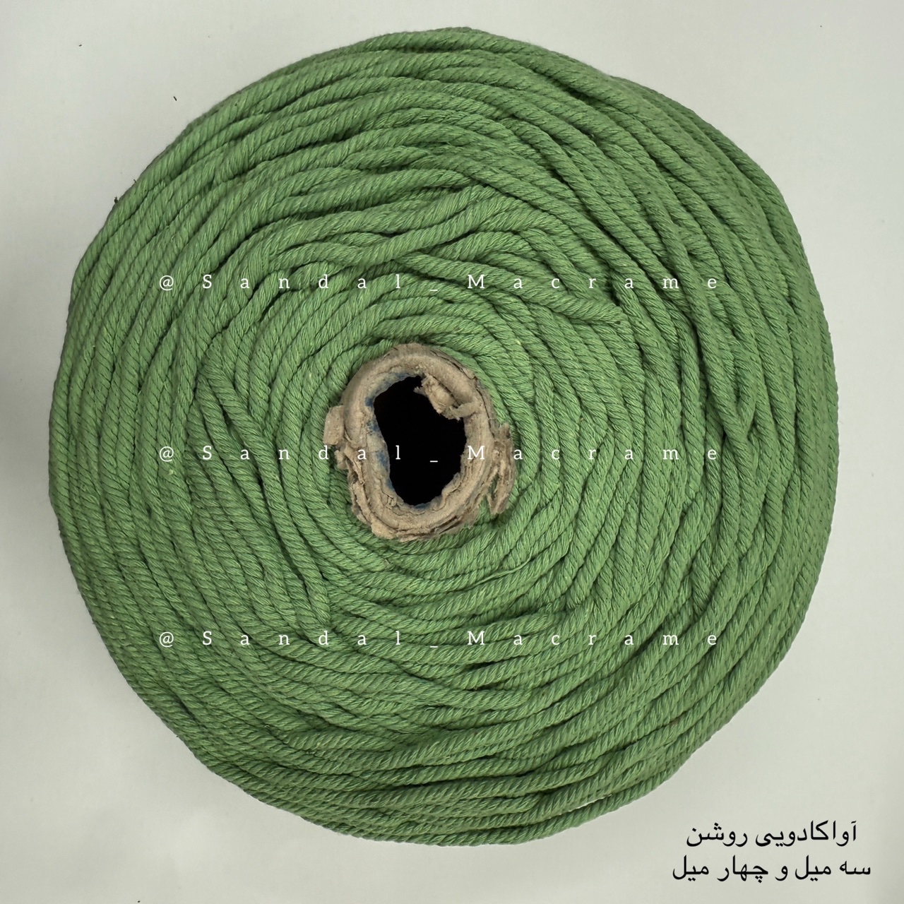 نخ مکرومه -رنگ اواکادویی روشن-جنس- اعلا
