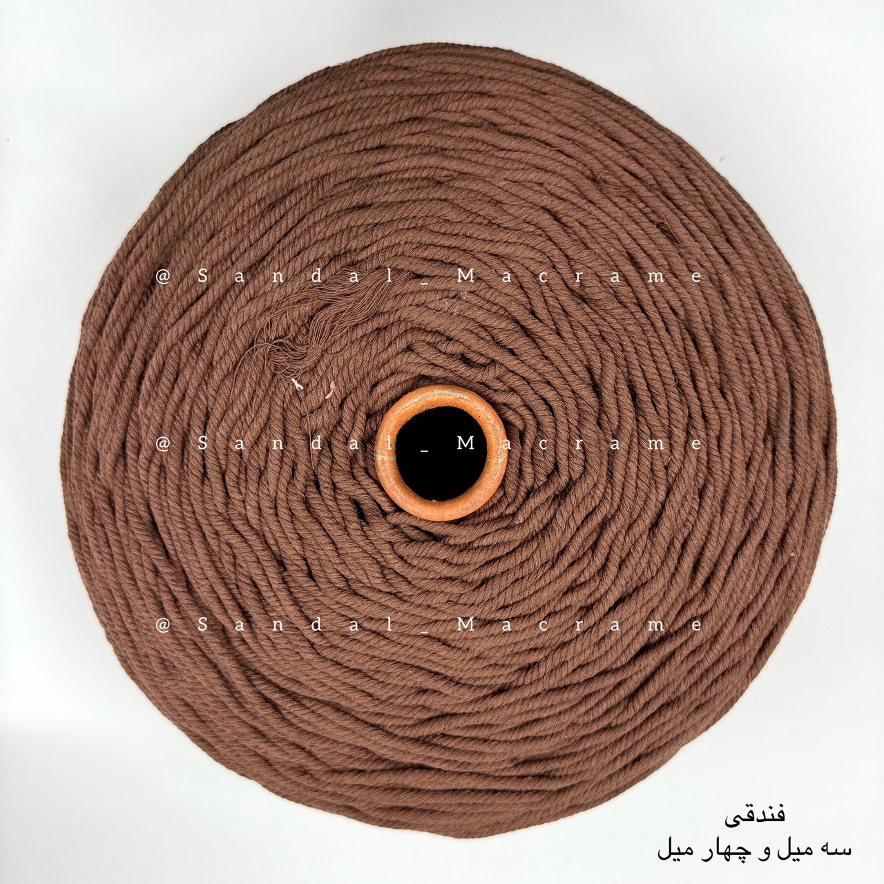 نخ مکرومه -رنگ فندقی -جنس- اعلا