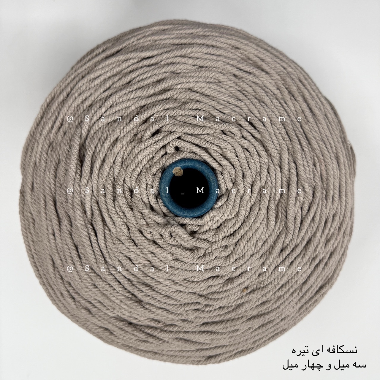 نخ مکرومه -رنگ نسکافه ای تیره -جنس- اعلا