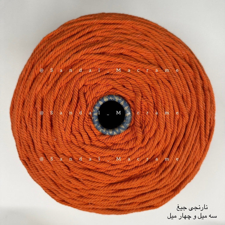 نخ مکرومه -رنگ نارنجی جیغ -جنس- اعلا