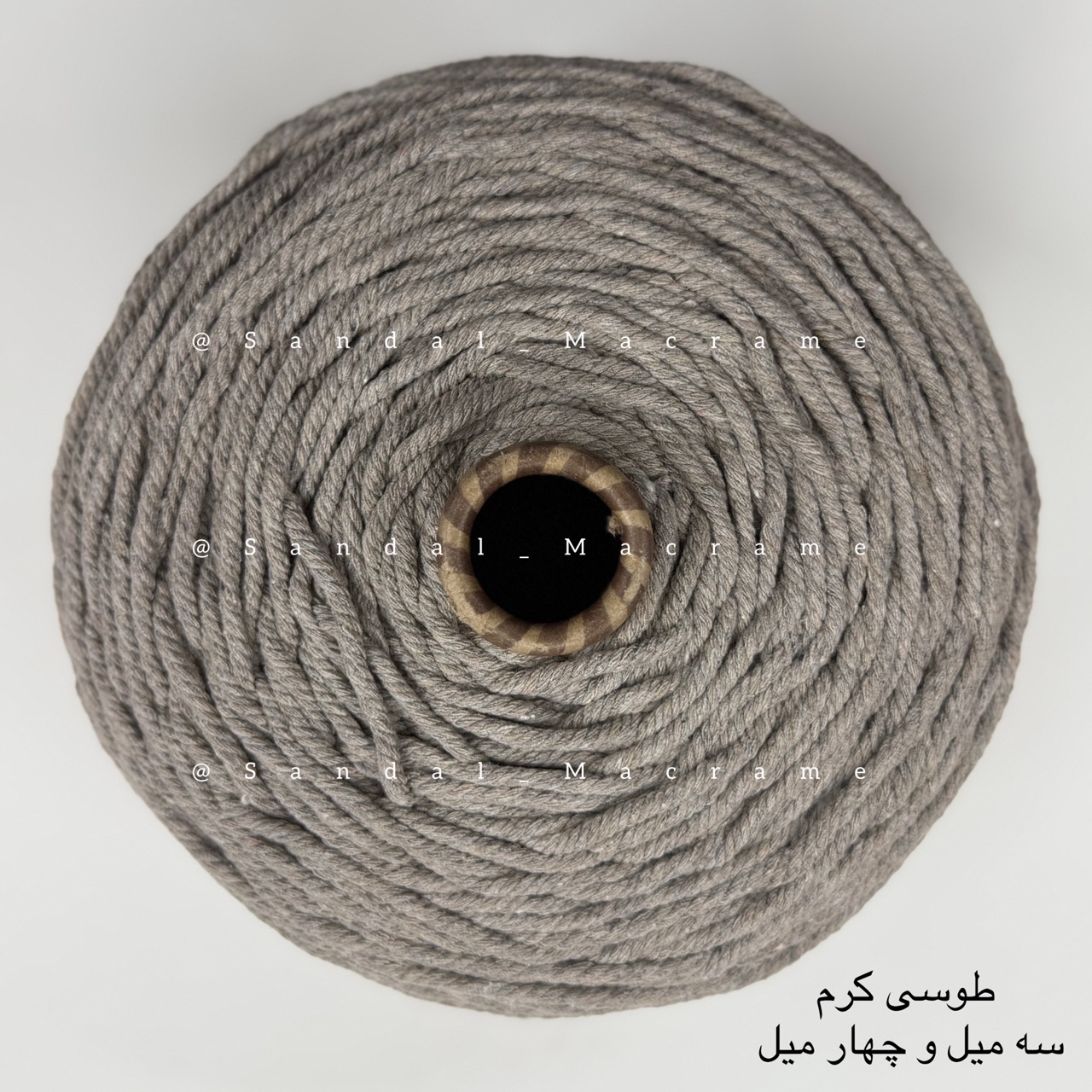 نخ مکرومه -رنگ طوسی کرم -جنس- اعلا