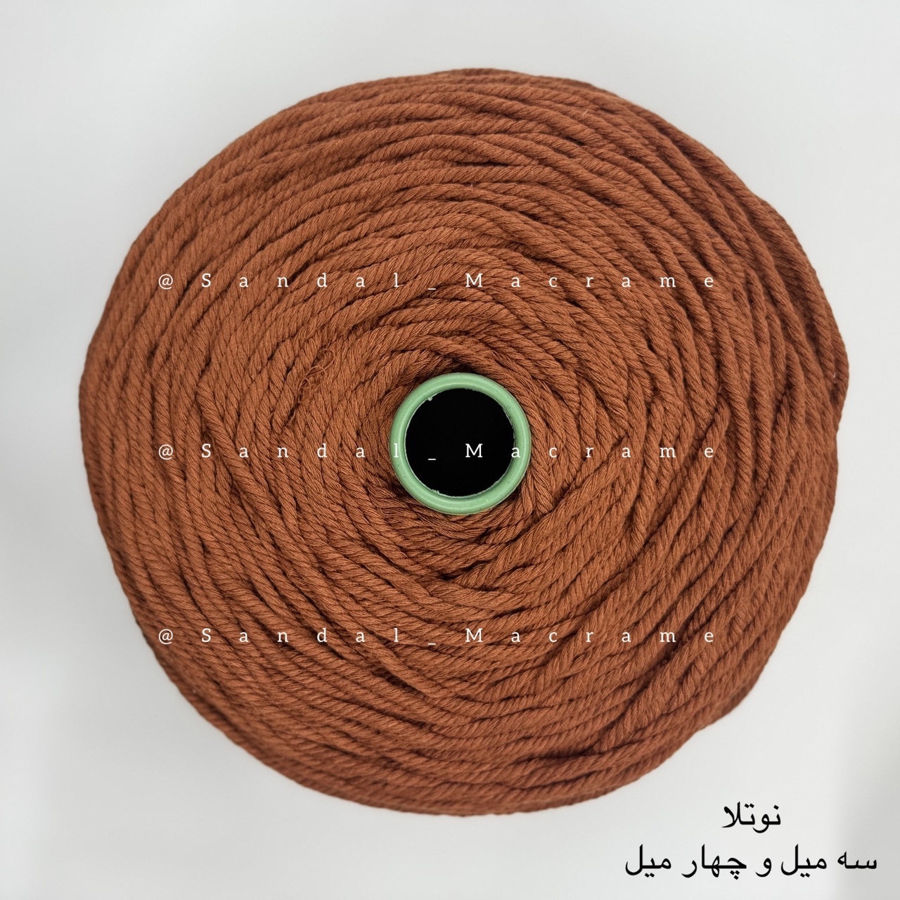 نخ مکرومه -رنگ نوتلا -جنس- اعلا